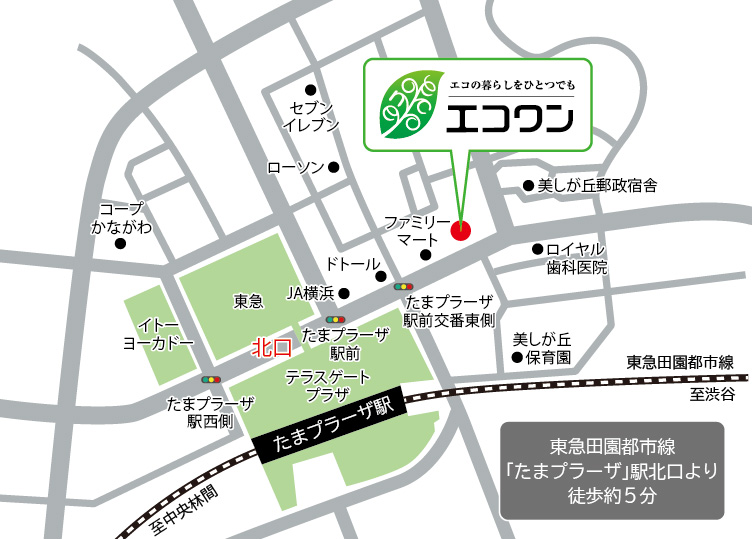 エコワン株式会社横浜本社への地図